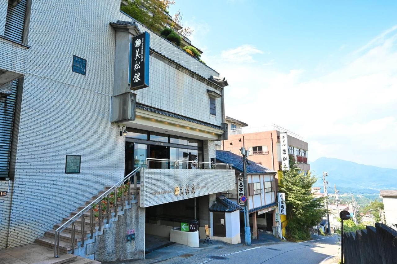 ホテル 美松館 渋川市 エクステリア 写真