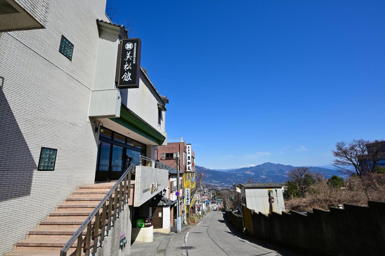 ホテル 美松館 渋川市 エクステリア 写真